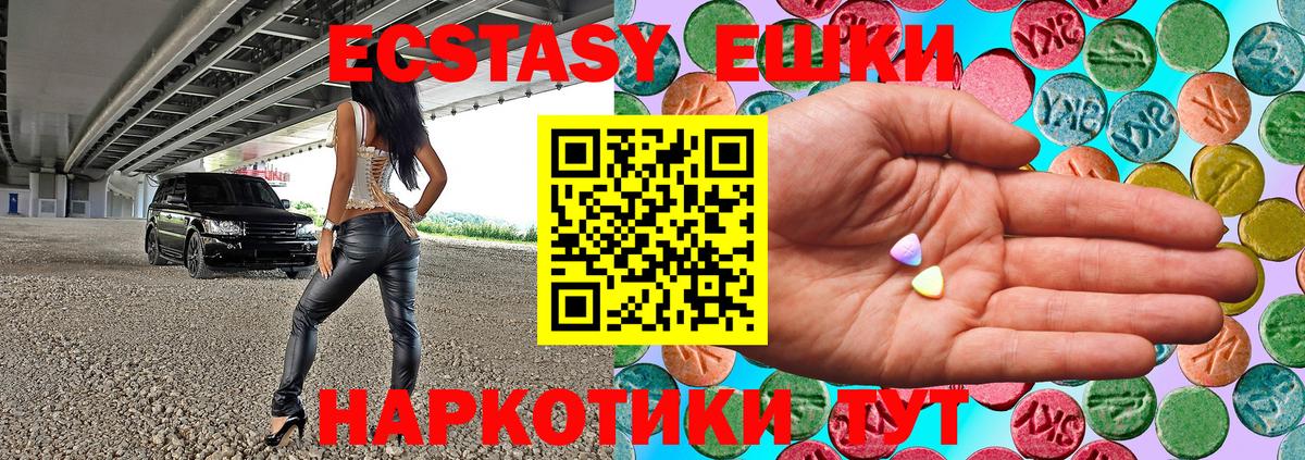 Ecstasy Philipp Plein Бердск