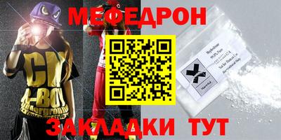 мескалин Апшеронск