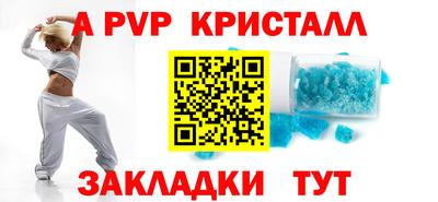 мескалин Апшеронск