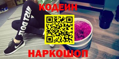мескалин Апшеронск