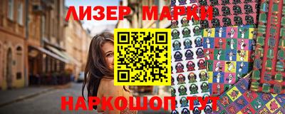 мескалин Апшеронск