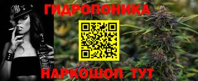 мескалин Апшеронск