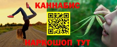 мескалин Апшеронск