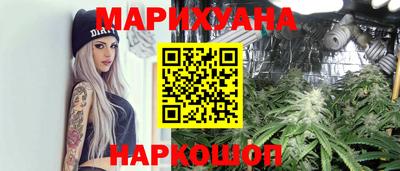 мескалин Апшеронск