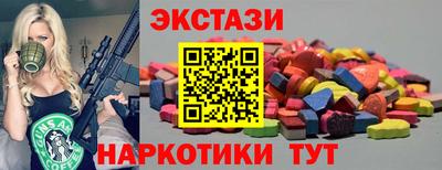 мескалин Апшеронск