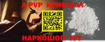 скорость Апрелевка