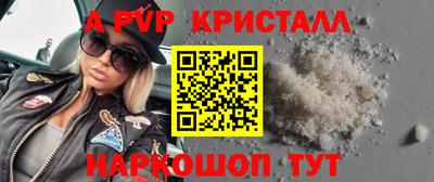 скорость Апрелевка