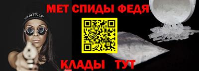 мескалин Апшеронск