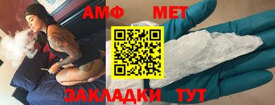 мескалин Апшеронск