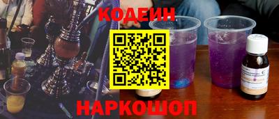 мескалин Апшеронск