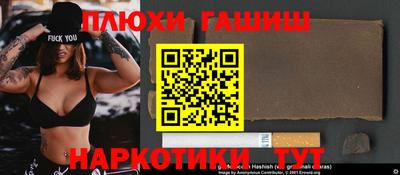 мескалин Апшеронск