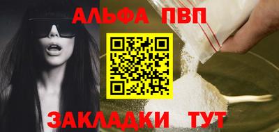 скорость Апрелевка