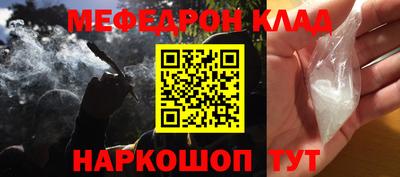 мескалин Апшеронск